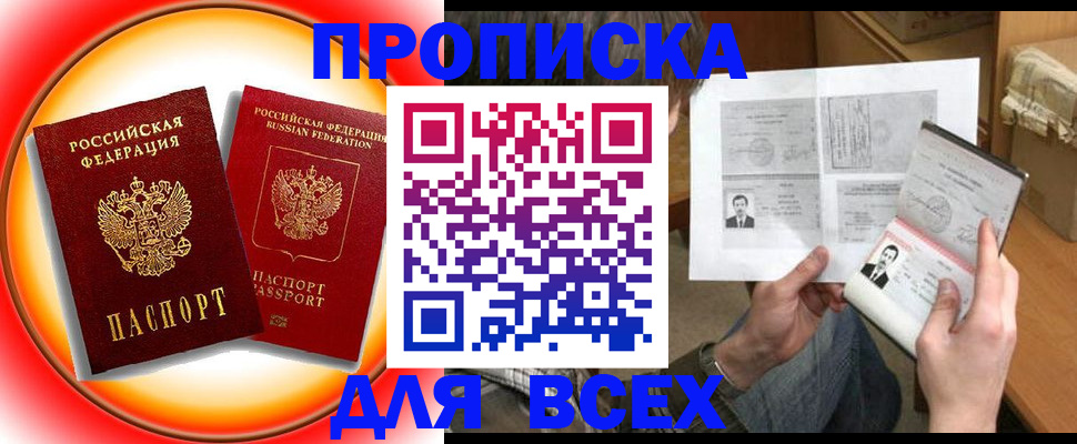 форма 3 в Ворсме